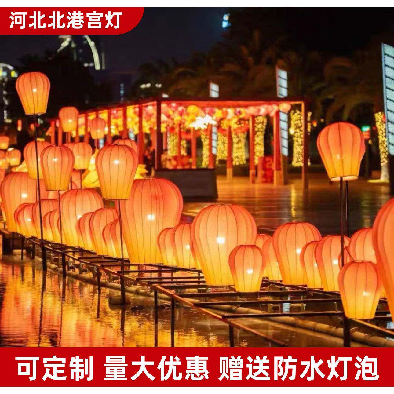 中式灯笼孔明灯户外布艺灯笼挂饰水面定制花灯渐变冬瓜弹力布宫灯