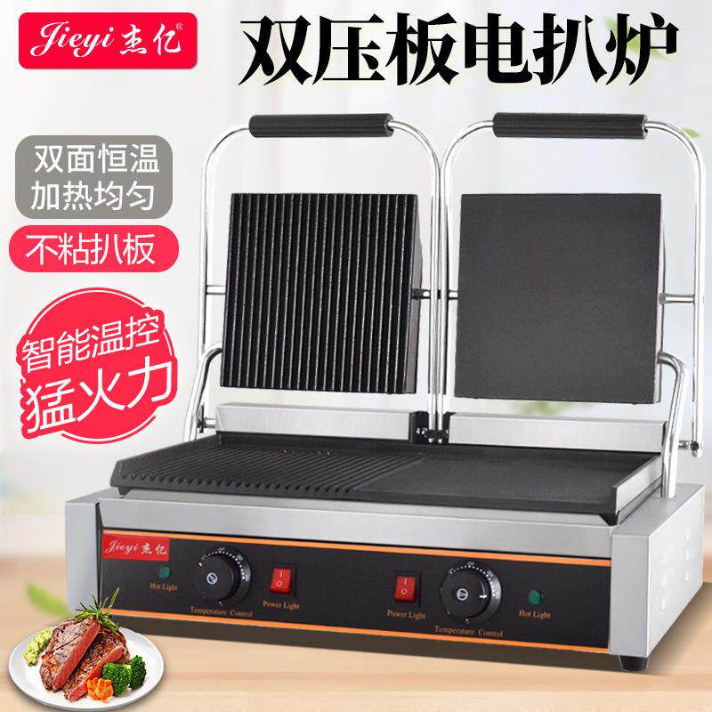 双压板电扒炉FY-813B商用半坑半平电扒炉铁板鱿鱼煎牛扒鸡扒