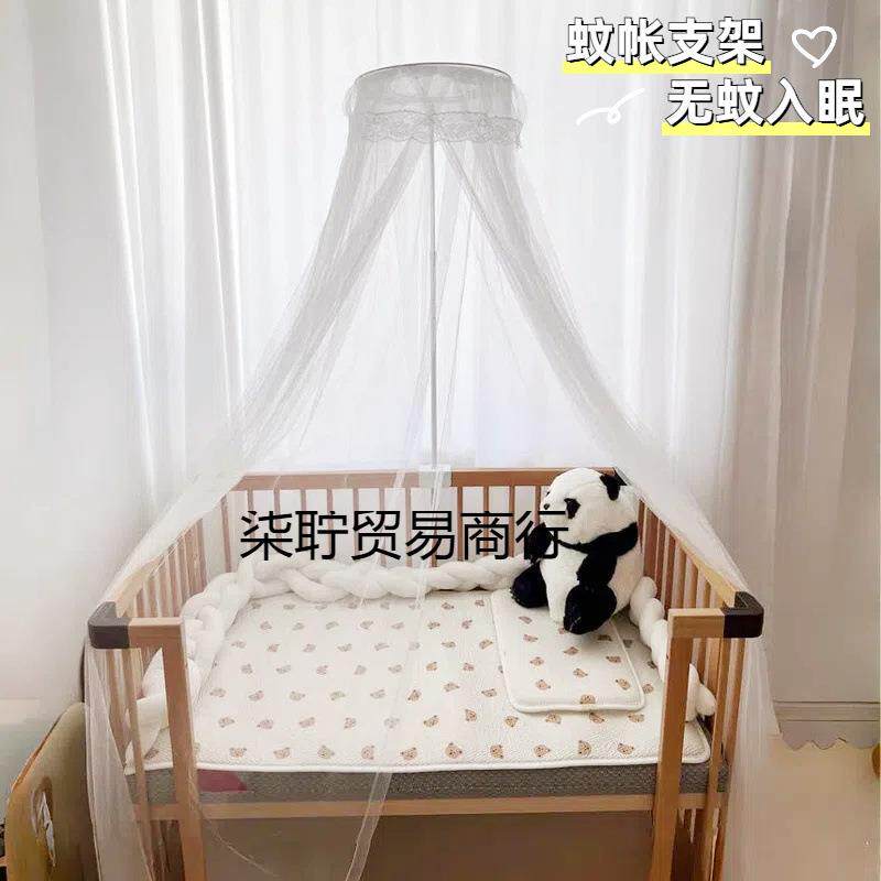 婴儿床蚊帐支架全套宝宝蚊帐罩不锈钢伸缩支架杆固定器配件家纺