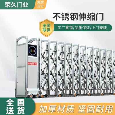 不锈钢伸缩门无轨学校工地厂房社区门口自动智能收缩推拉电动大门
