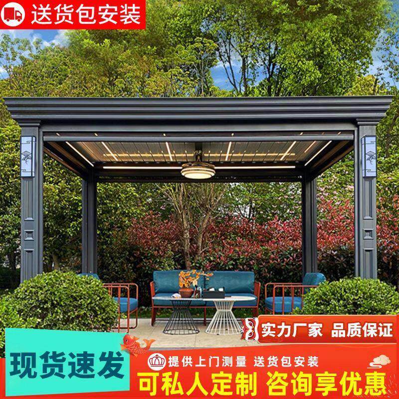 铝合金凉亭户外中式庭院别墅百叶亭子室外电动阳光房露台遮阳厂家