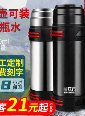 大号水杯2000毫升司机专用4000毫升大水杯超大容量水杯5000ml保温
