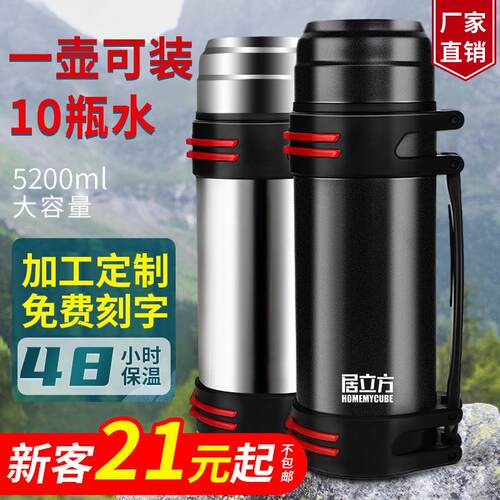 大号水杯2000毫升司机专用4000毫升大水杯超大容量水杯5000ml保温