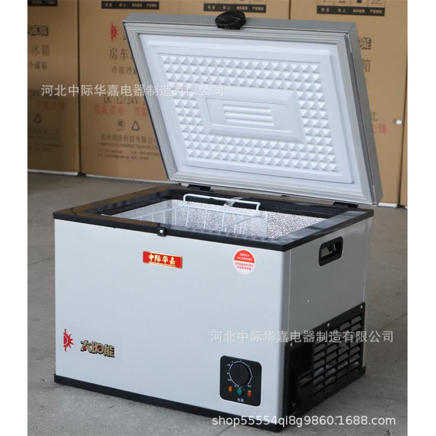 DBC-4B5车载冰箱房冰箱太车阳能全冷冻冰柜直流1王2V24V蜂浆储JIS