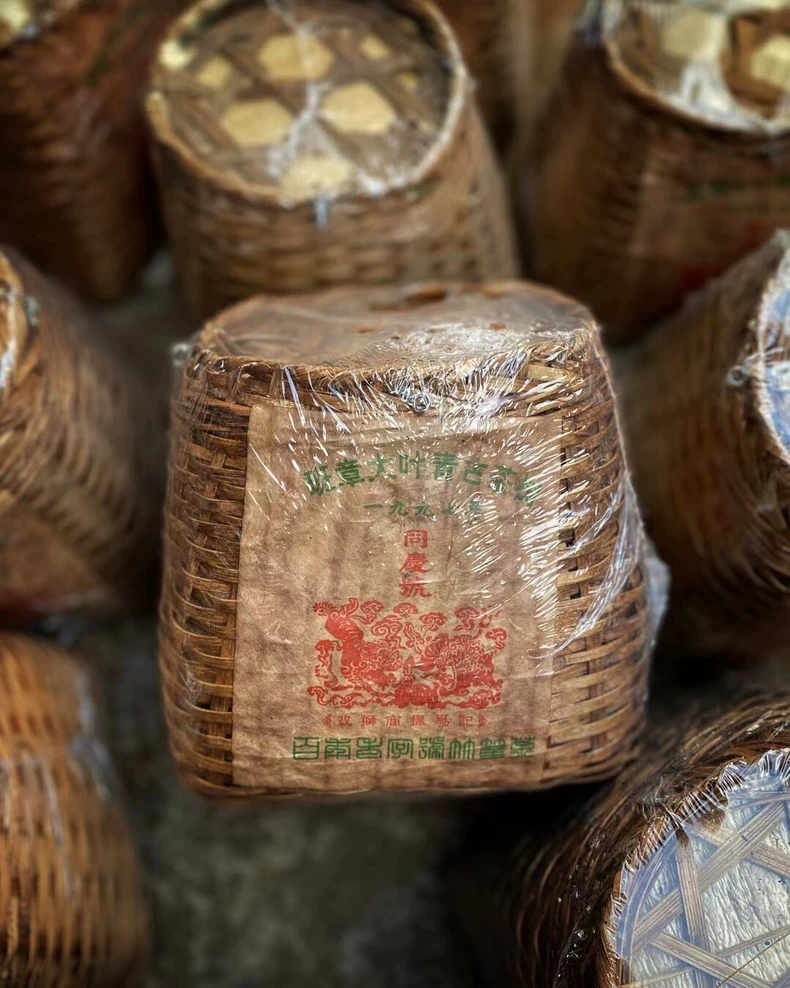 1997年雙獅同慶生散茶幹倉老茶 一筐400克班章野生古樹老生散茶 普洱茶 BUASHOP普洱老茶