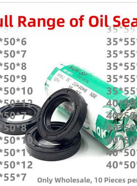 35X50X8油封355010 35*50*12 35/50/6 35.50.7 9油封密封圈