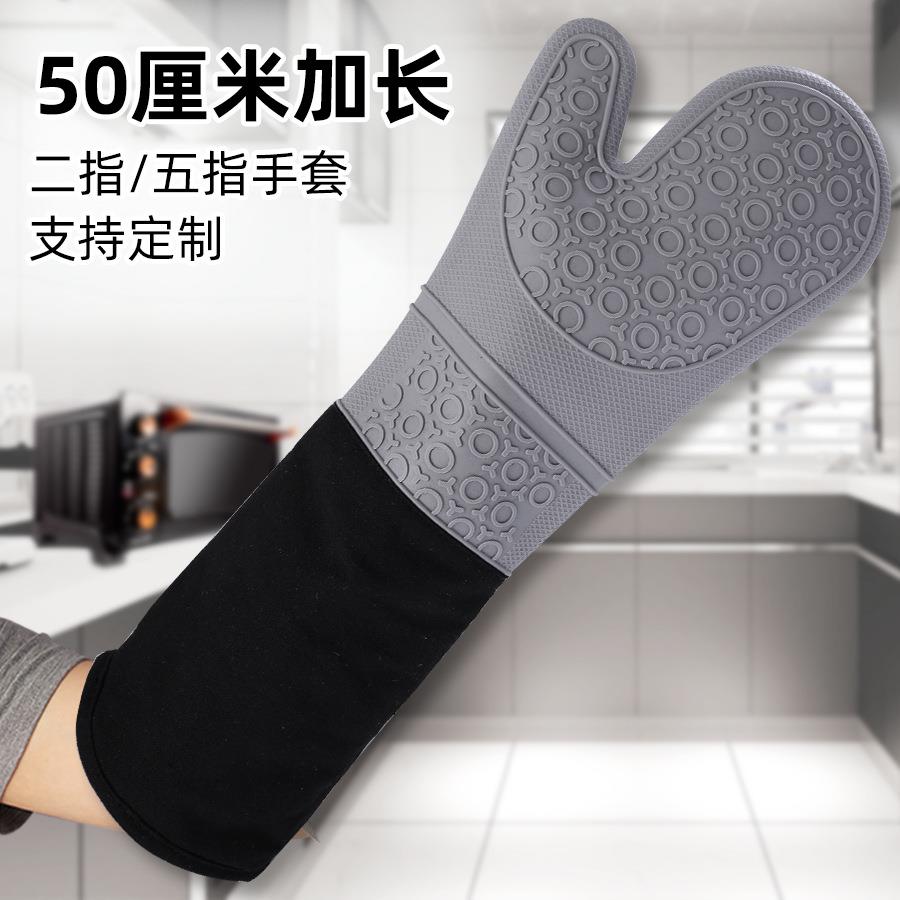 跨境现货耐高温硅胶隔热手套 厨房用烘焙微波炉专用烤箱防烫手套