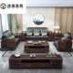 新中式 国风组别墅客厅全 实木沙发家合大小户用型现代高端家中809
