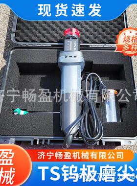 厂家现货 钨极钨棒研磨机 手持钨针磨削机 焊针磨尖机 钨极磨尖机