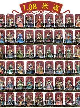 新款六十太定铸胎纯铜雕生漆脱木雕树脂38厘米六十甲子岁制60甲子