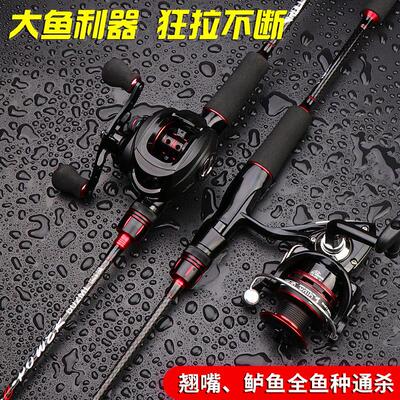 Luya rod complete set of fishing rod set路亚竿碳素全套路亚竿