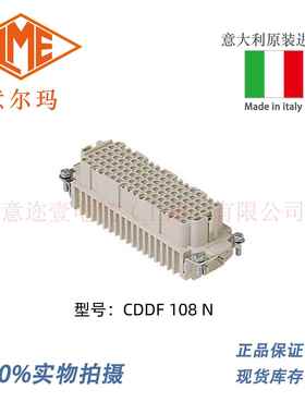 意大利 ILME 意尔玛连接器 CDDF 108 N 108芯 母端 矩形重载