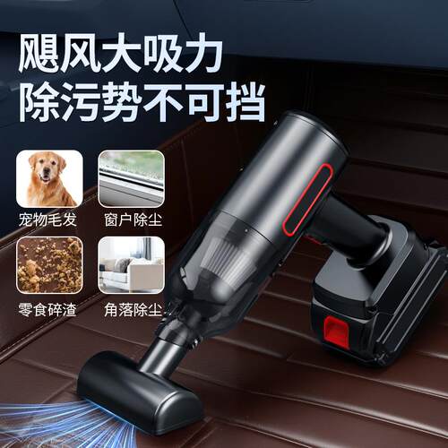 严选新款车载吸尘器家用迷你吹吸一体便携式无线手持汽车吸尘器