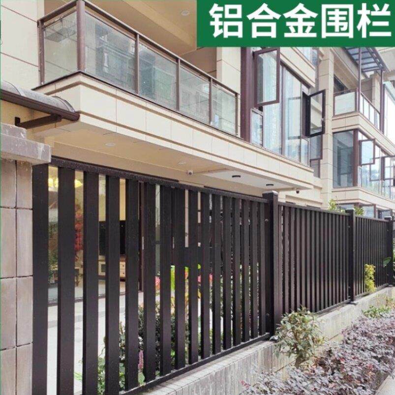 铝合金护栏围栏庭院别墅小院子栏杆户外围墙栅栏阳台铝艺铁艺围挡
