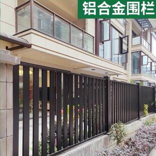 铝合金护栏围栏庭院别墅小院子栏杆户外围墙栅栏阳台铝艺铁艺围挡