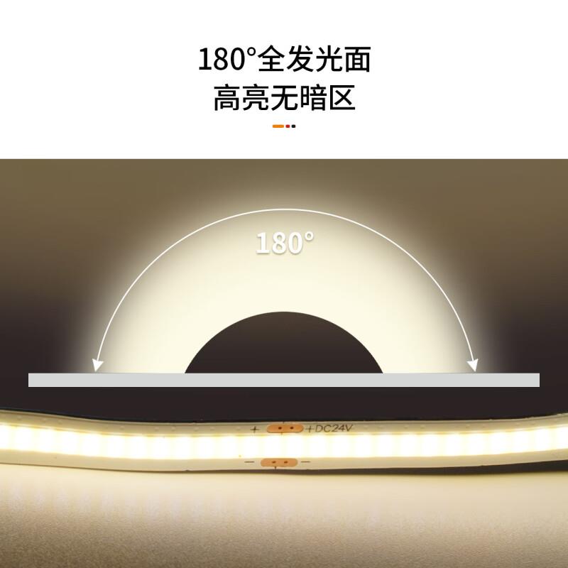 cob低压灯带24v免焊接头led软灯条厨房橱柜吊顶超亮线形灯防水