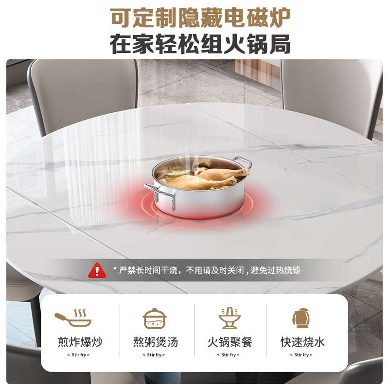 馨佰利岩板餐桌椅2025新款轻奢高级感饭桌家用小户型旋转可变圆桌