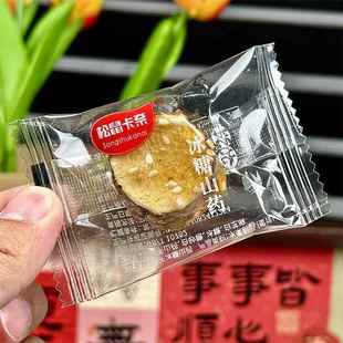 松鼠卡奈 冻干铁棍山药新鲜香脆清甜零食网红零食冻干小零食
