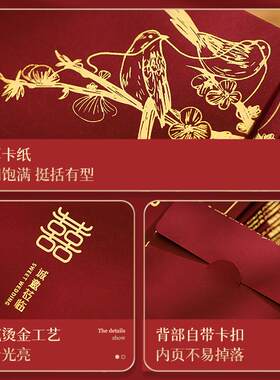 结婚请柬喜帖新款婚礼请帖创意感大气婚宴邀请函婚庆用品包邮包邮