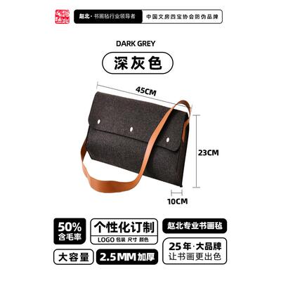 新款赵北书法包收纳毛笔用品文房四宝套国画工具包便携毛书毡包练
