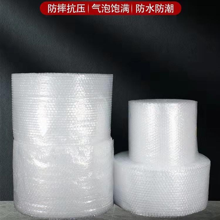 气泡膜卷装快递打包泡沫纸包装大泡泡棉气泡垫防震填充汽泡膜
