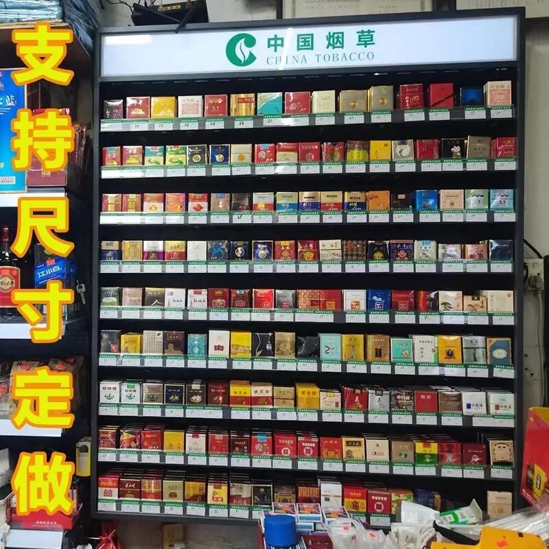 挂墙烟柜架子烟架展示架便利店超市小卖部小型香烟挂墙烟架壁挂式