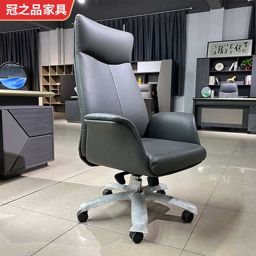 厂家批发办公室总裁老板椅 舒适久坐可躺睡书房电脑电竞大班椅子