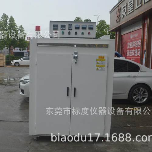 干燥固化烘箱塑料粒子烘箱塑胶颗粒烤箱塑胶粒子电子主板干燥箱