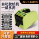 纯原装 10呈筒粉帐柳工配件球离 进口全自动胶带切割机带折边ZCUT