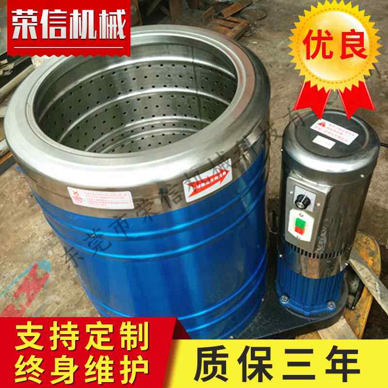 家用毛巾被单脱水机美容店干洗店酒店脱水医院床单染布甩干机