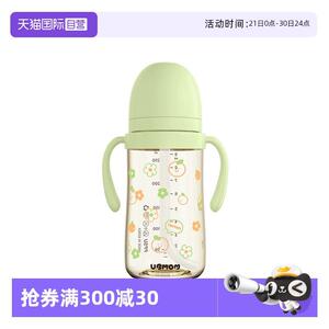 【自营】UBMOM 宝宝吸管杯儿童学饮杯奶瓶鸭嘴杯水杯6个月1岁以上