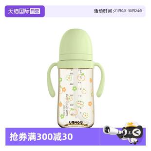 【自营】UBMOM 宝宝吸管杯儿童学饮杯奶瓶鸭嘴杯水杯6个月1岁以上