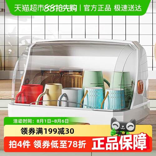 品喻（PINYU）桌面杯子沥水置物架水杯防尘托 托盘沥水杯架