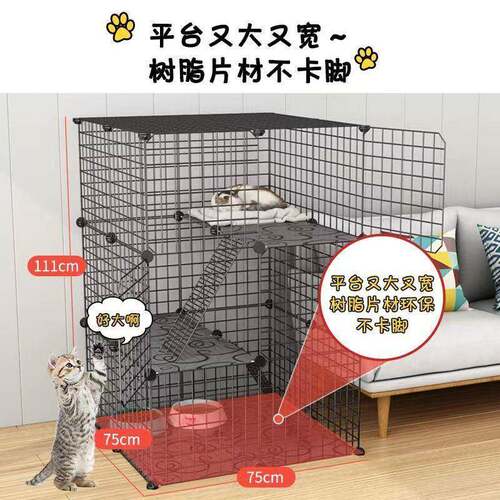 猫笼子猫屋特价围三猫猫咪层别墅带无品牌/厕所家用超大空间猫舍