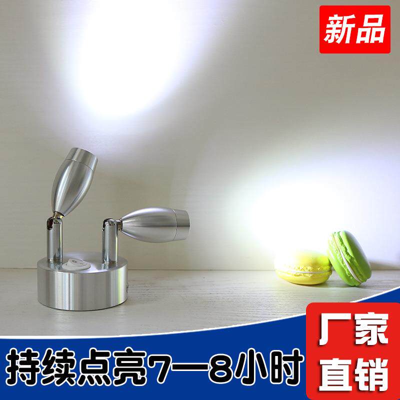 厂家直销珠宝展柜led充电灯明装吸顶店铺可移动无线电池射灯