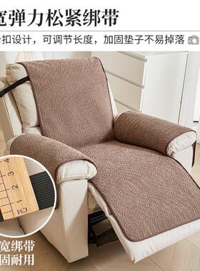 色毛纱绒防滑电简动椅沙发垫通毛用MMS-1约秋冬功能纯躺椅沙发套