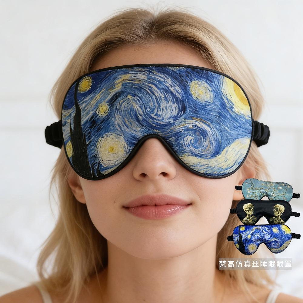 跨境新款梵高印花眼罩向日葵遮光睡眠眼罩复古便携高颜值眼罩