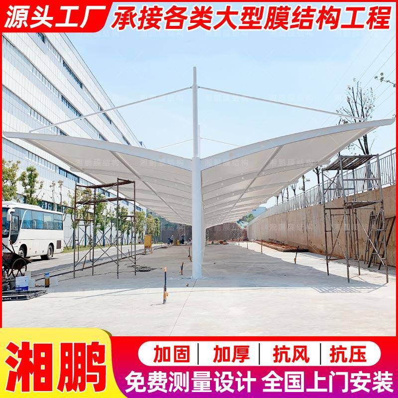 户外汽车遮阳棚宜昌景观膜结构停车棚小区轿车停车篷电动车雨蓬
