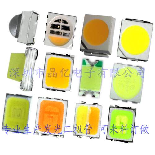 LED发光二极管 smd 3014侧面暖白色灯珠 3014侧发光led灯珠暖白光