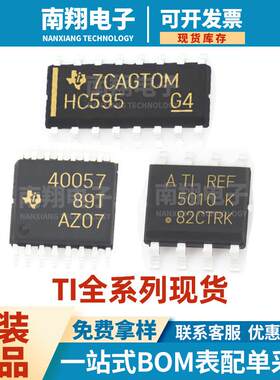 TMS320C6416EGLZA6E3封装BGA532数字信号处理器和控制器正