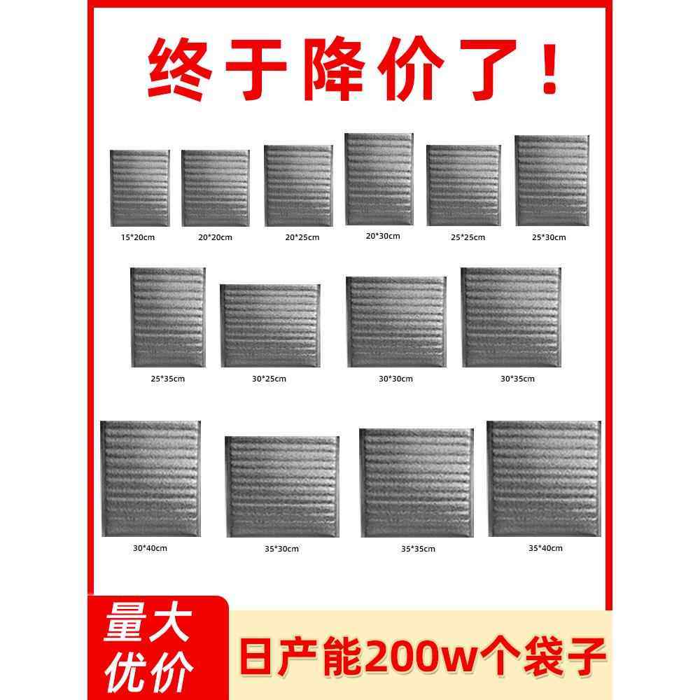 一次性保温袋锡箔纸打包外卖专用隔热雪糕烧烤奶茶生鲜棉加厚快递,餐饮具,保温袋,淘宝优惠券,粉丝福利购,淘宝优惠卷