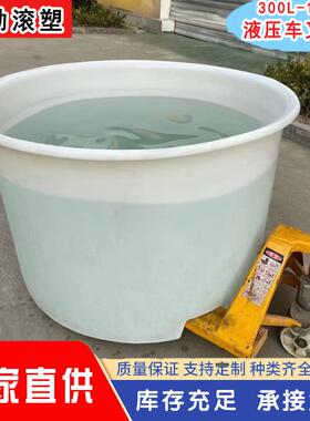 加厚牛筋带盖圆桶叉车桶塑料储水桶大号酿酒腌菜发酵养殖PE大胶桶