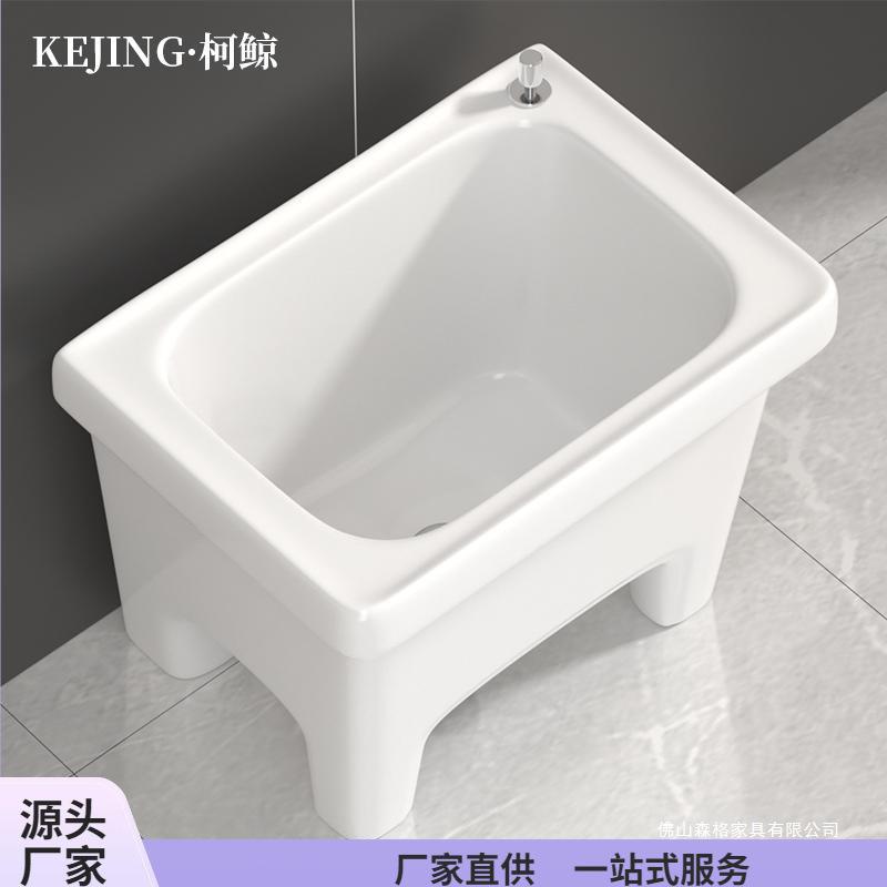 柯鲸阳台拖把池陶瓷拖布池洗地拖盆水池槽家用拖把盆卫生间落地式图片