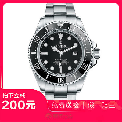 捡漏95新劳力士海使型鬼王精钢陶瓷圈自动机男士手表116660热门款