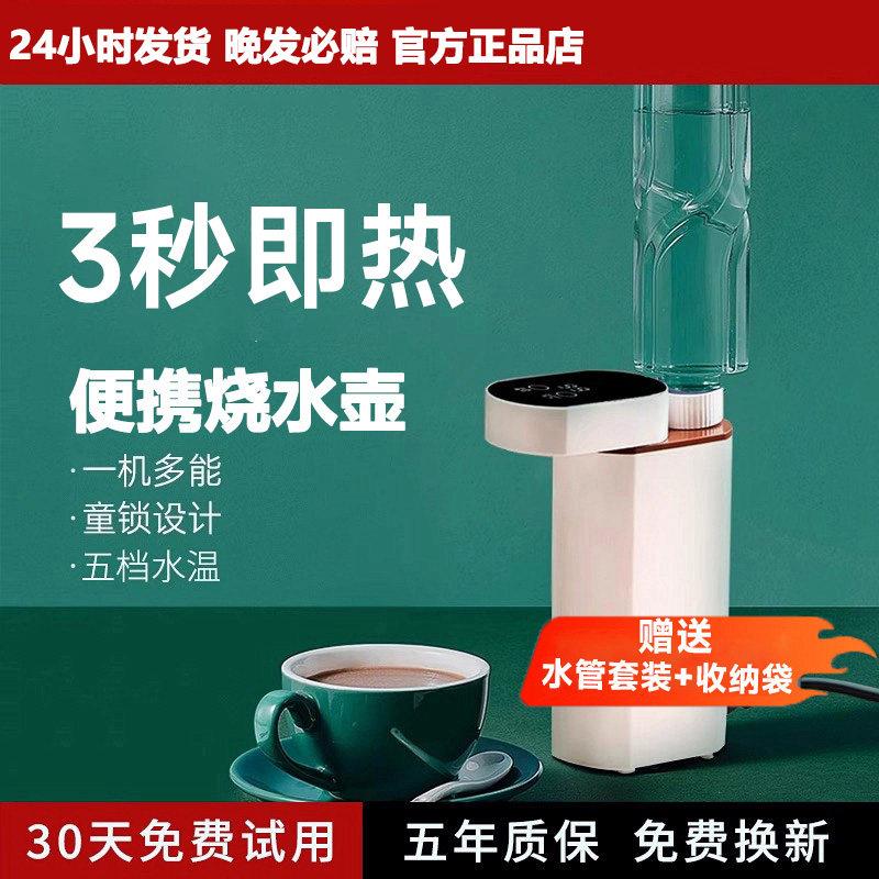 2025新款瞬热可携式烧水壶旅行家用折叠饮水机小型矿泉水电加热器