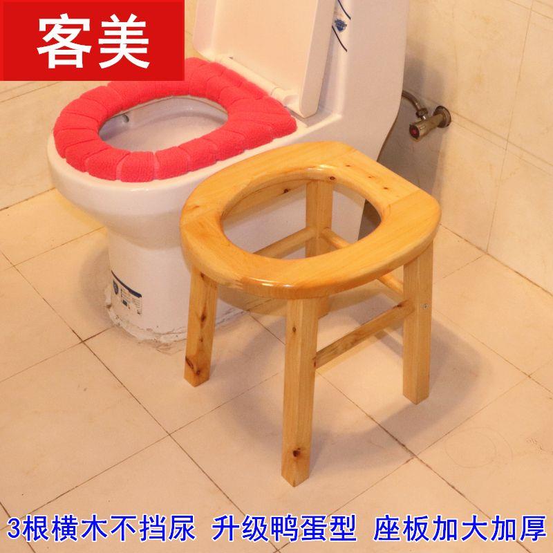 坐便器实木坐便凳老人孕妇坐便椅卫生间蹲坑改马桶凳移动大便凳子