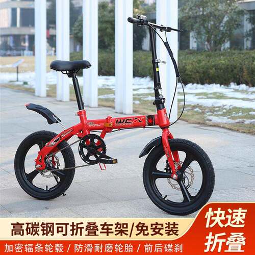 可折叠自行车轻便骑行变速小型车2016免安装成人式后备箱