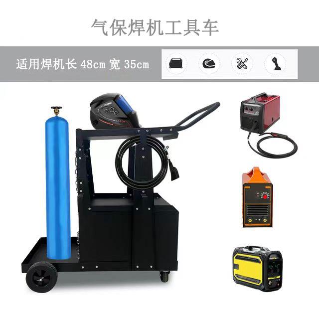 移动气保焊机手推车收纳推车二保焊接机拉车氩弧焊工具车汽修气瓶