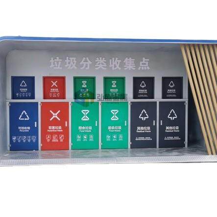 云浮垃圾分类站六祖景区垃圾分类屋可来图来样生产尺寸款式