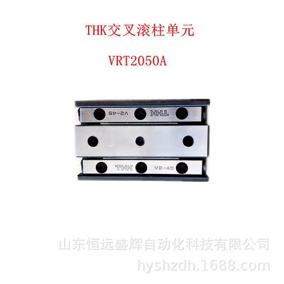 THK耐腐蚀性不锈钢型交叉滚柱滑台 VRT2035M VRT1045M VRT3055M